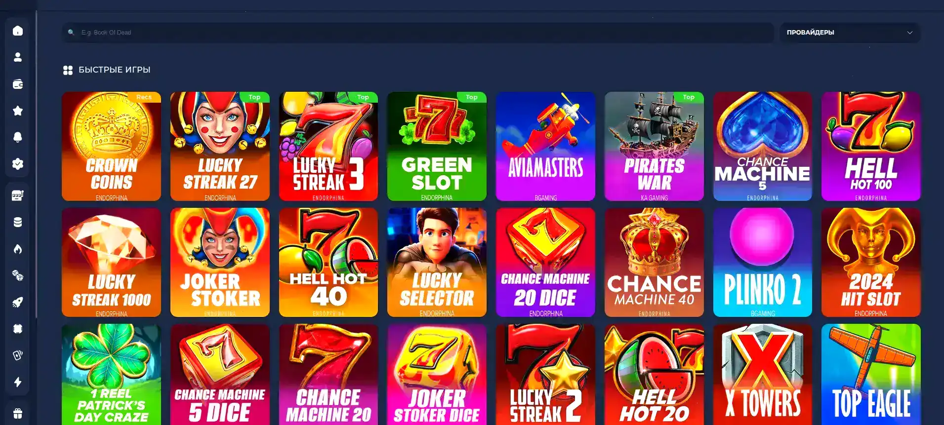 Интерфейс казино Fair Spin с игровыми автоматами